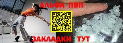 марихуана Лесосибирск