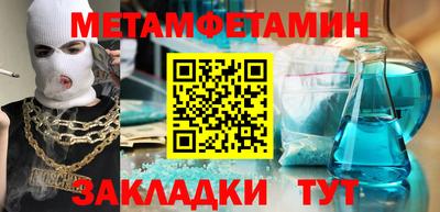 дживик Гусь-Хрустальный