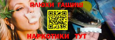 PSILOCYBIN Ливны