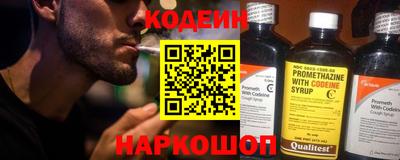 дживик Гусь-Хрустальный
