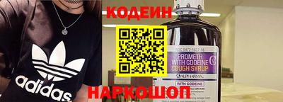PSILOCYBIN Ливны