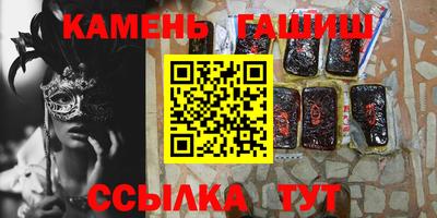 марихуана Гусиноозёрск