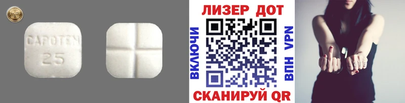 Лсд 25 экстази ecstasy  Воркута 