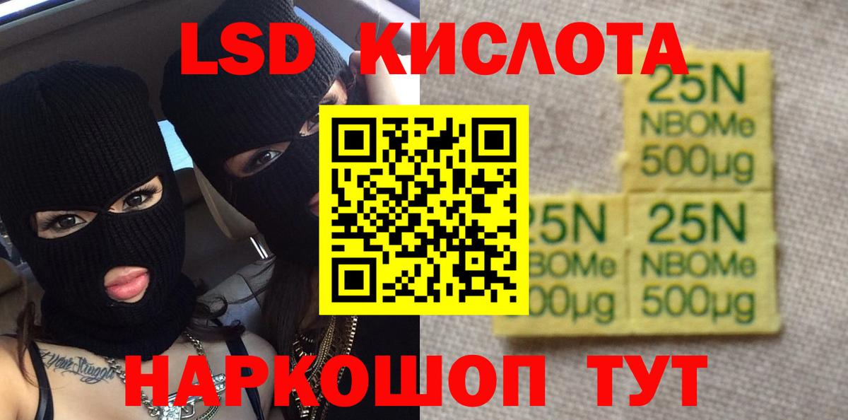 Воркута  LSD-25 экстази ecstasy  Вход с VPN  LSD-25 экстази ecstasy 