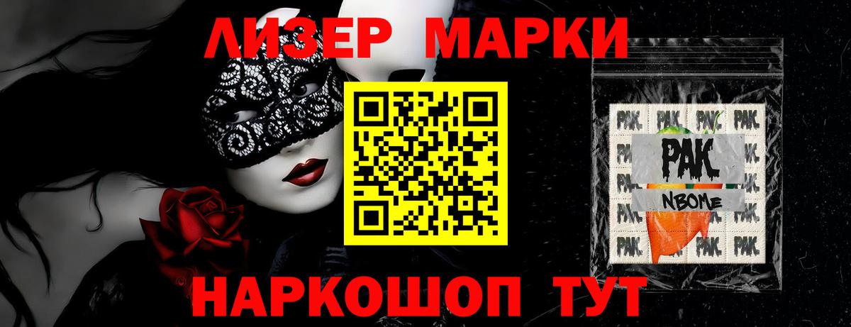 LSD-25 экстази кислота Воркута