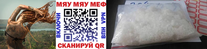 даркнет сайт Воркута ссылка на мегу ссылка Меф мяу мяу