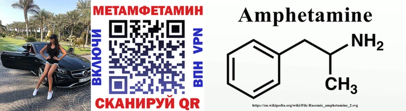hydra сайт  цены наркотик  Воркута  Первитин Methamphetamine 