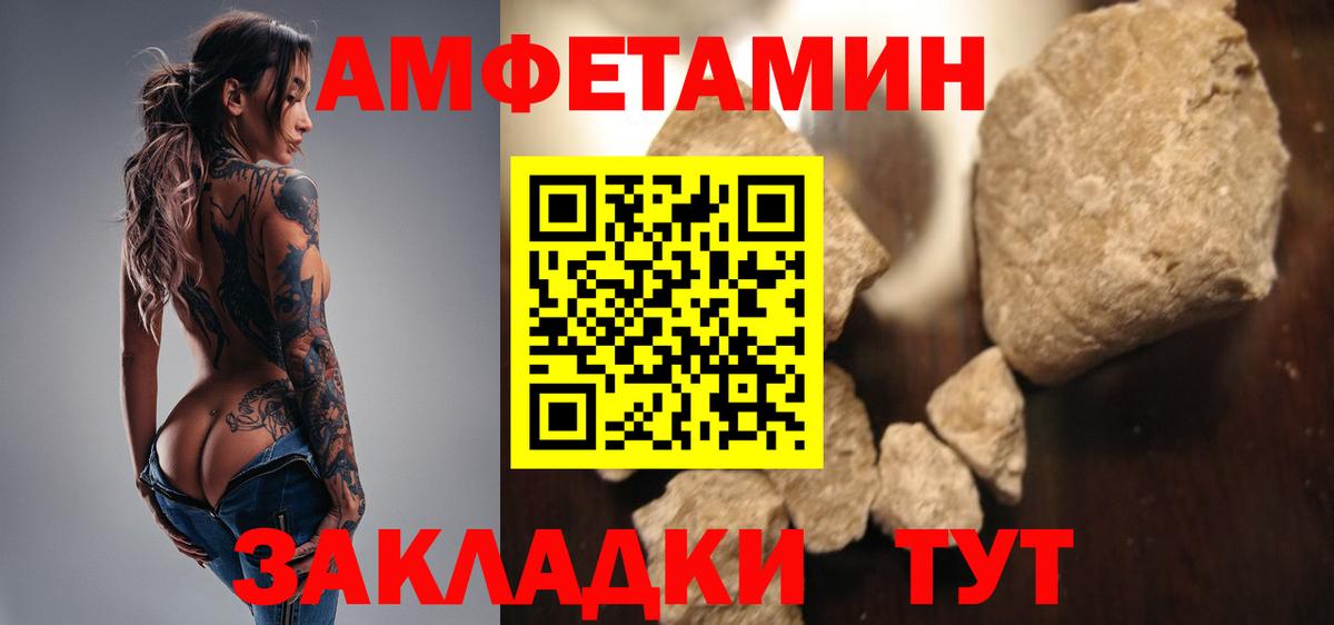 Метамфетамин кристалл  Вход с VPN  Воркута  Метамфетамин кристалл 