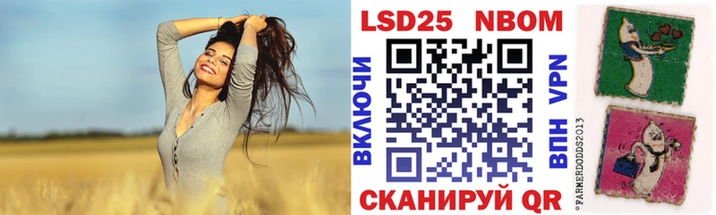 Наркотические марки 1,8мг  Воркута 