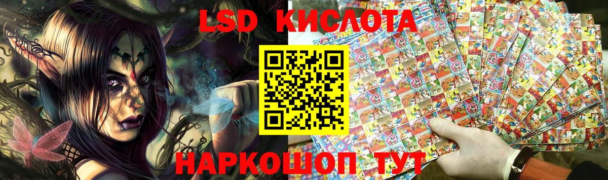 Воркута  Марки 25I-NBOMe  Вход с VPN  Марки 25I-NBOMe 1500мкг 