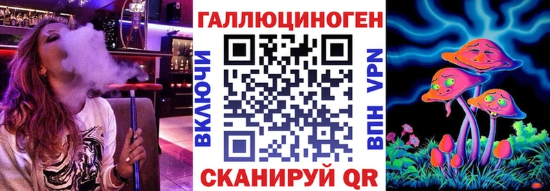 Псилоцибиновые грибы мицелий  где купить наркоту  Воркута 