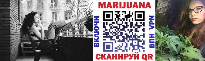 Канабис план Воркута