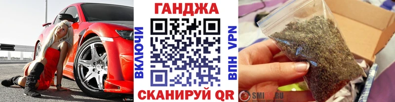 Марихуана VHQ Воркута