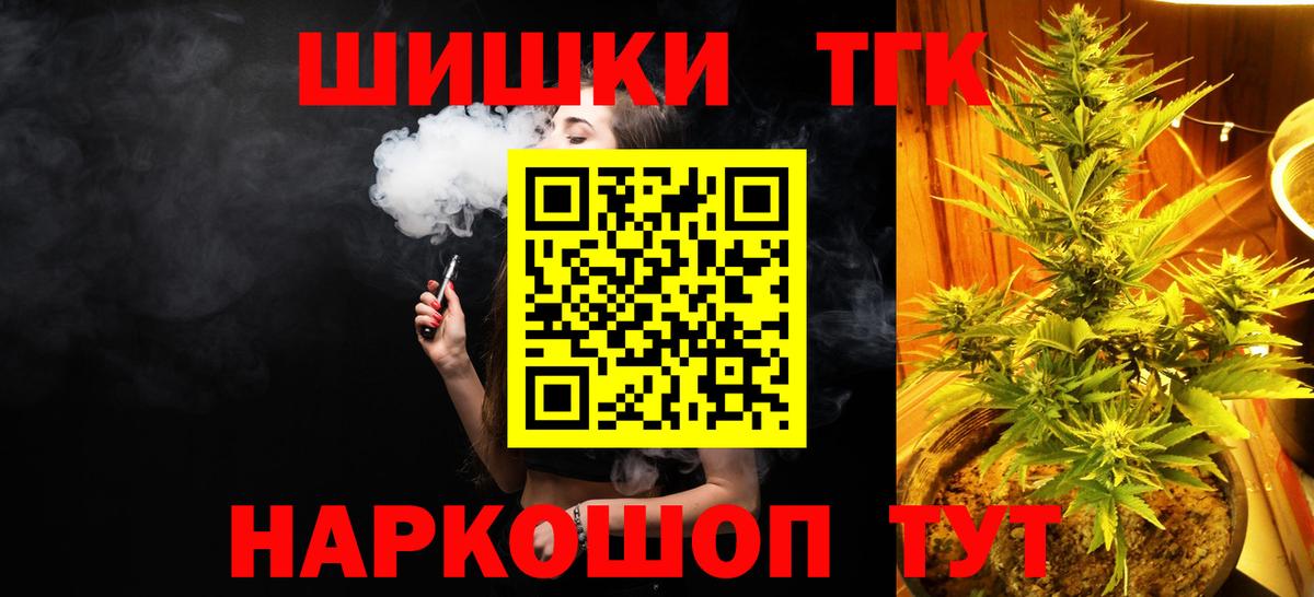 Воркута  Бошки марихуана AK-47  Вход с VPN  Бошки марихуана планчик  Марихуана VHQ  Марихуана гибрид 